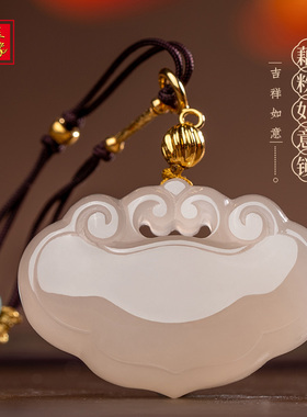 金玉良缘【海棠】通体18K金藕粉和田玉如意锁吊坠项链玉坠福牌