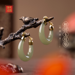 精致款 金玉良缘 s925银 和田玉 耳坠耳饰饰品耳环 月牙弯