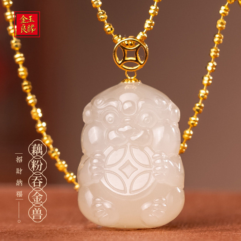 金玉良缘【Q版吞金兽】18K金镶藕粉和田玉吊坠招财项链礼物,珠宝/钻石/翡翠,颈饰,淘宝优惠券,粉丝福利购,淘宝优惠卷