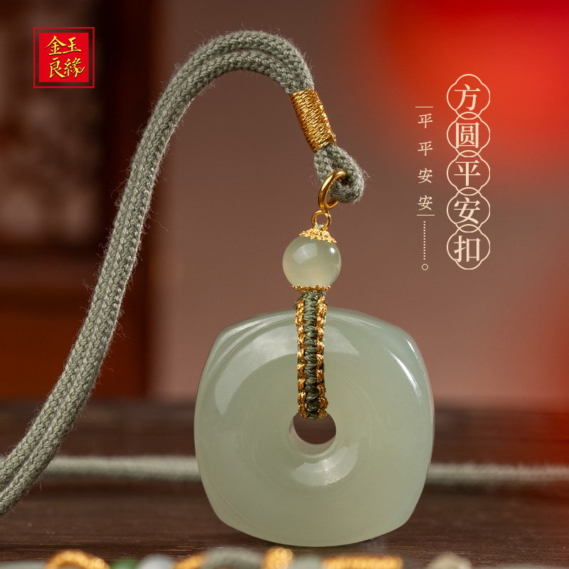 金玉良缘【四方来财】18K金镶和田玉方圆平安扣吊坠项链福牌玉坠图片