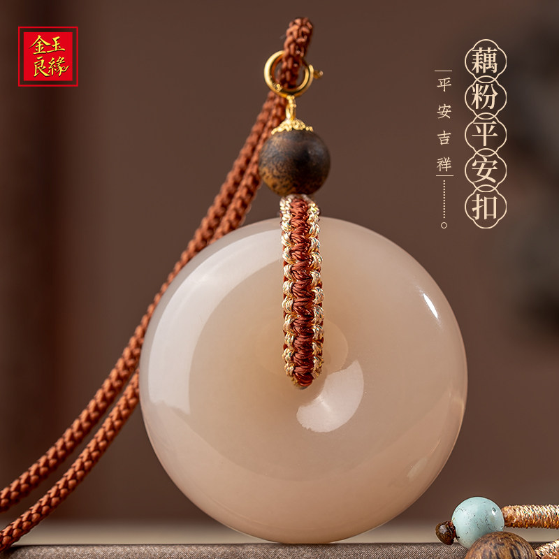 金玉良缘【牡丹亭】18K老山檀项链编绳30mm和田玉藕粉平安扣吊坠,珠宝/钻石/翡翠,颈饰,淘宝优惠券,粉丝福利购,淘宝优惠卷