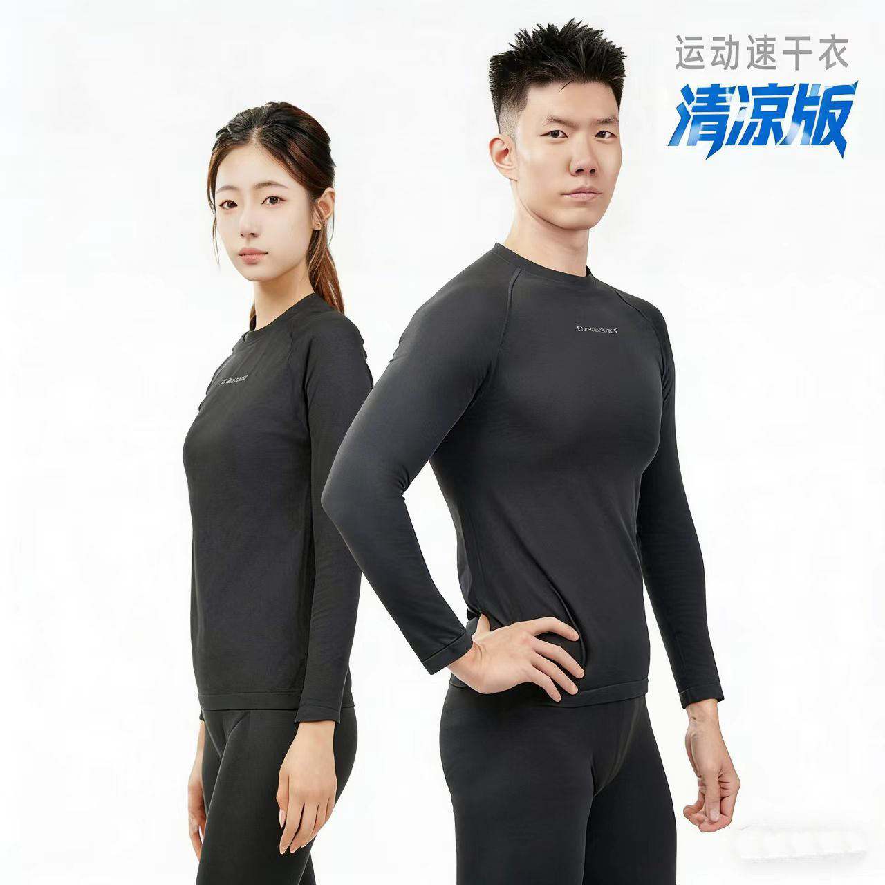 【官方旗舰店】CC骑行服滑衣摩托车运动功能内衣四季清凉透气新品
