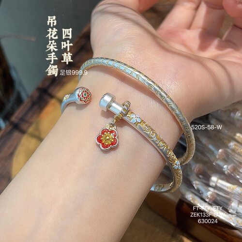 足银999.9四叶草卷草纹花朵手镯