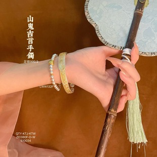 国风设计实心开口 足银999.9描金珐琅彩山鬼吉言手镯女新中式
