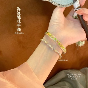 国潮风 足银999.9海浪桃花手镯描金珐琅彩实心推拉手镯新中式
