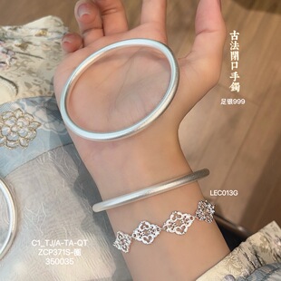 百搭古法素圈手镯实心闭口精美女款 足银999.9经典 简约