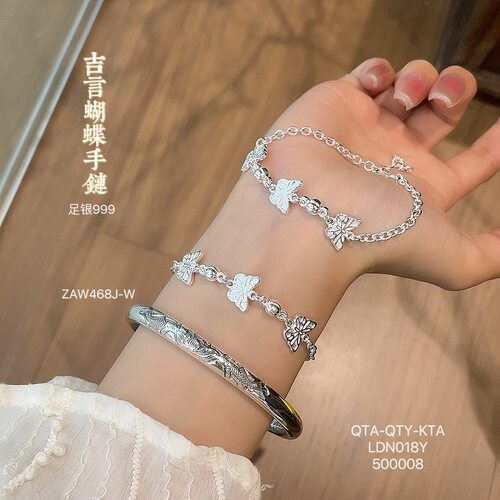 足银999蝴蝶花朵吉言手链
