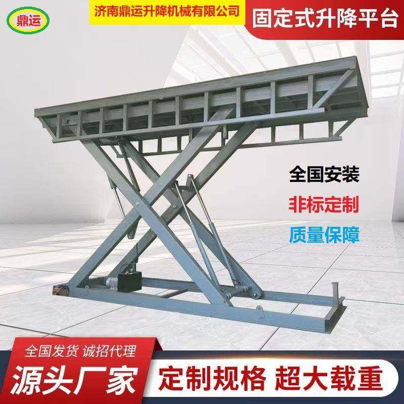 固定剪叉式升降机1吨2吨吨大吨位液压升降平台固定剪叉刀升降机,搬运/仓储/物流设备,其他起重搬运设备,淘宝优惠券,粉丝福利购,淘宝优惠卷