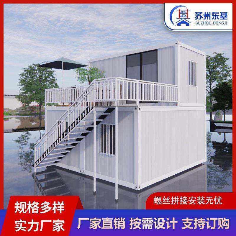 住人集装箱房组装式轻钢别墅活动房出口移动组装房屋住人简易房,基础建材,轻钢别墅,淘宝优惠券,粉丝福利购,淘宝优惠卷