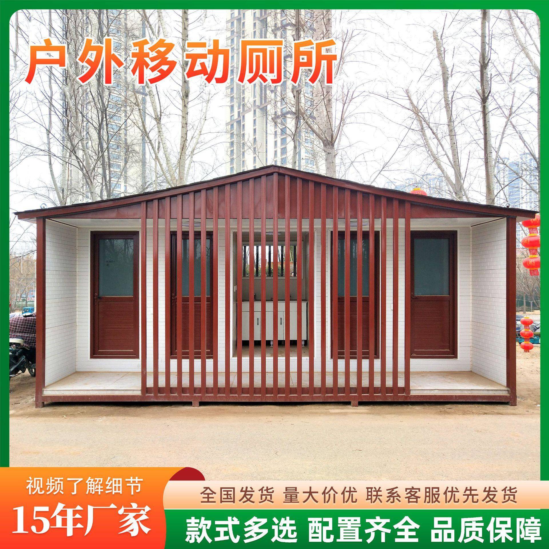 景区打包式无水移动厕所改造现货整体式环保移动公共厕所卫生间