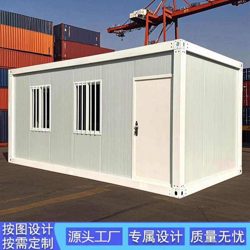 活动板房厂家直销彩钢移动集成屋框架住人户外简易组装集装箱板房,基础建材,轻钢别墅,淘宝优惠券,粉丝福利购,淘宝优惠卷