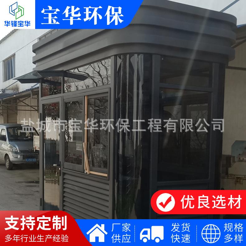 灰玻四角岗亭钢结构保安亭户外移动小区门卫值班室移动便捷