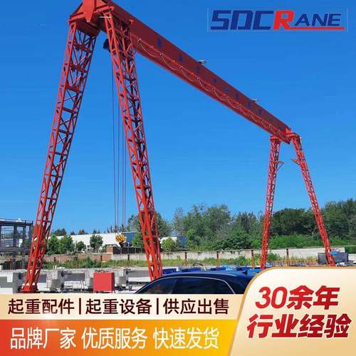 室外上包下花式龙门吊港口码头用门式起重机龙门吊T10T航吊