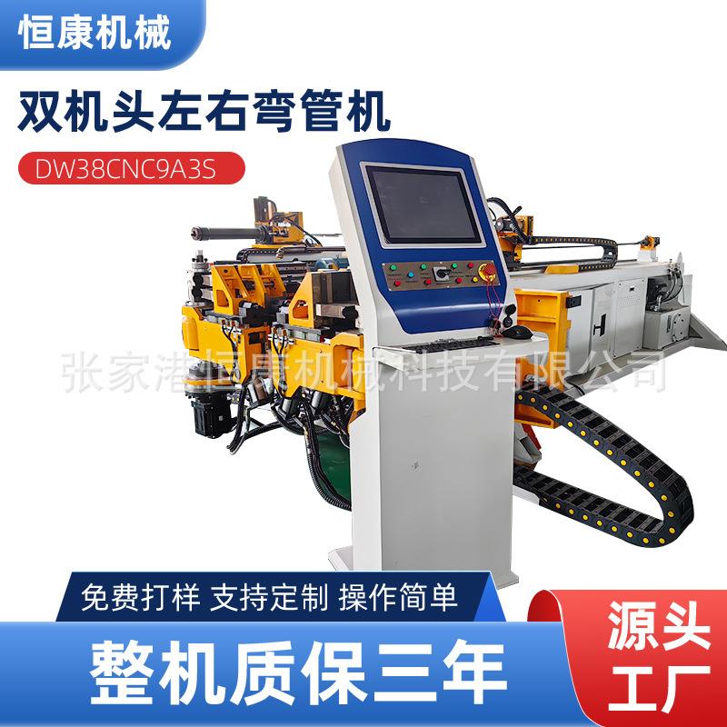 DW38CNC9A3S双机头左右弯管机全自动弯管机液压弯管机不锈钢弯