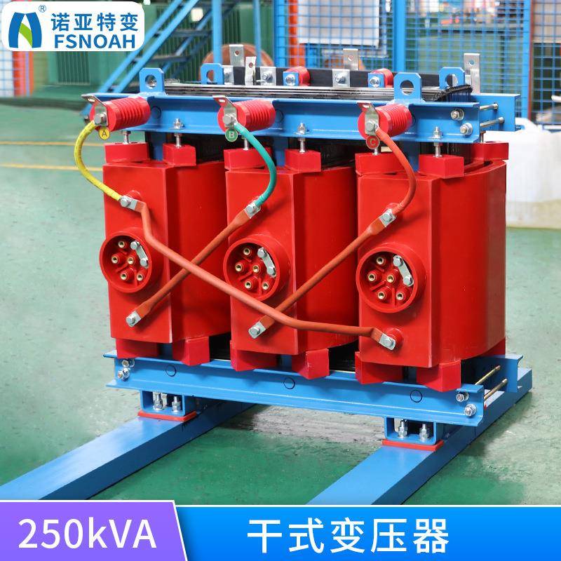 SCB13-250kva变压器三相电力变压器10kv调压干式变压器厂家