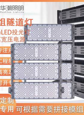 LED球场投光灯户外广场体育场高杆投射灯400w500瓦户外隧道模组灯
