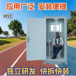 简易移动厕所卫生间环保户外快拼式公园应急物资景区厕所淋浴房