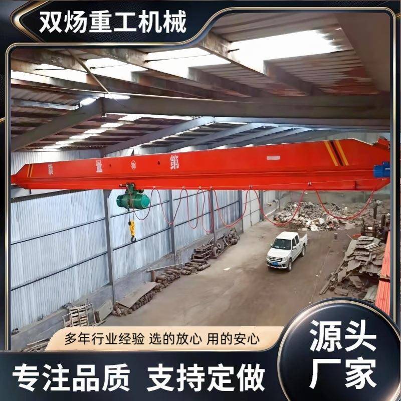 单梁桥式起重机工业5吨10吨单梁轨道行车电动无线遥控单梁起重机