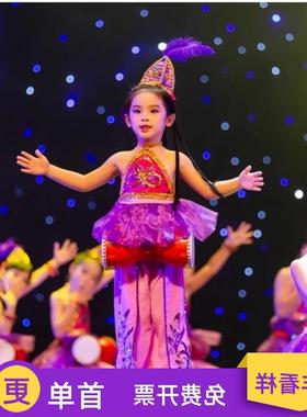抖音紫金舞蹈西夏鼓娃女童同款演出服装原版伴奏紫色儿童表演服