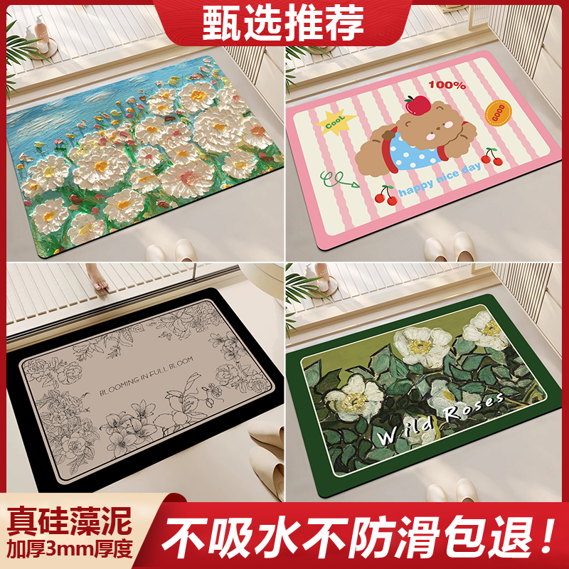 ڲ40*60ÿ*ˮٸɡ panda-Ρࡿ ˮԡصŵ7.9Ԫ
