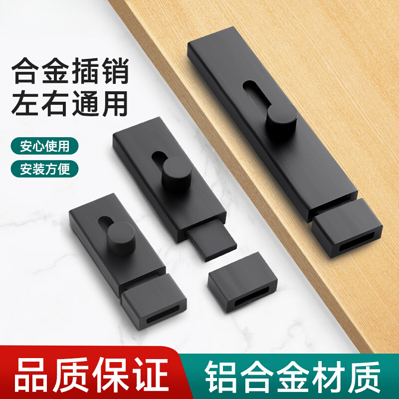 新款免打孔铝合金明插销门扣门栓防盗门锁扣门闩卫生间加厚木门销