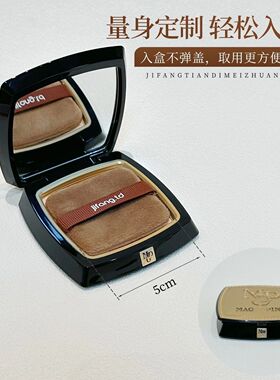 升级款咖色植绒粉扑 适配毛G平小金扇粉饼 取粉清晰 柔焦磨皮
