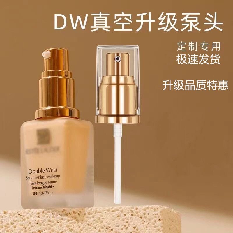 适配DW粉底液雅诗泵头兰黛30ML替换喷头持妆粉底液鸭嘴喷按压泵头