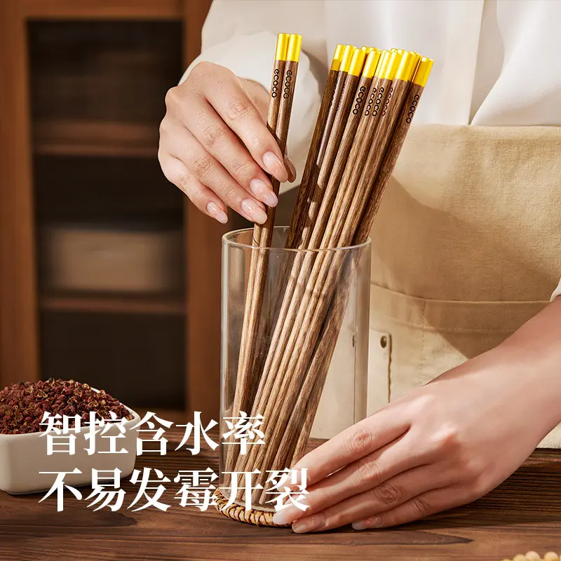 eoo鸡翅木筷子家用高档新款抗菌防霉防滑木质快筷子油炸耐高温