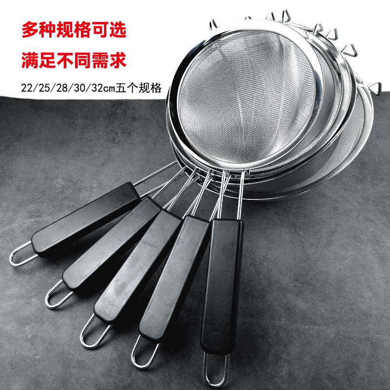 加厚不锈钢塑料柄油格超细密过滤豆浆果汁面粉筛炸篱隔渣捞网漏勺
