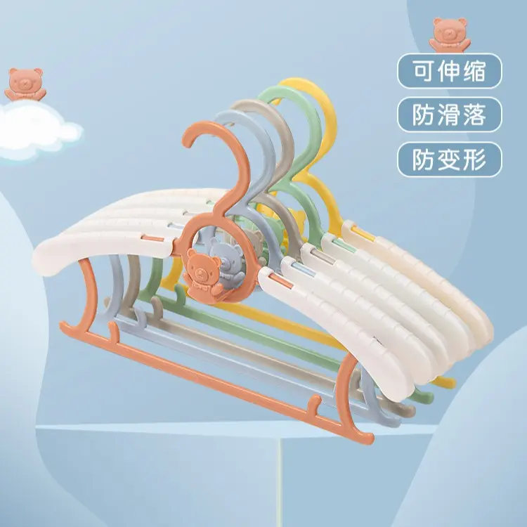 【活动】少儿衣架塑料防滑小号宝宝晾晒架痕干湿两用小孩晾衣架
