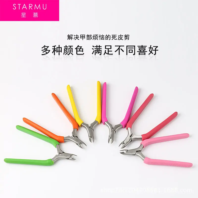 指甲死皮剪初学者硅胶柄去死皮不锈钢脚趾甲剪刀护理修甲美甲工具