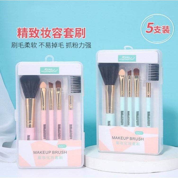 彩妆用具5支拉美拉化妆刷套装便化妆刷