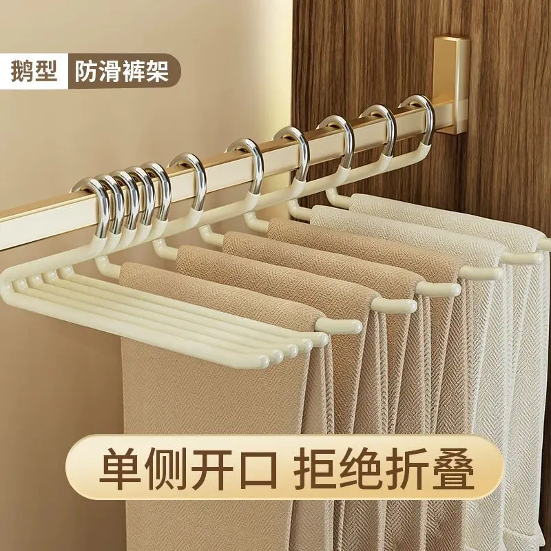 鹅型裤架防掉晾裤子挂衣架家用z型折叠宿舍裤夹痕专用多功能架