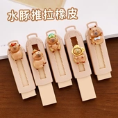 可爱水豚按动橡皮学生卡通少屑擦 干净橡皮卡皮推拉橡皮擦