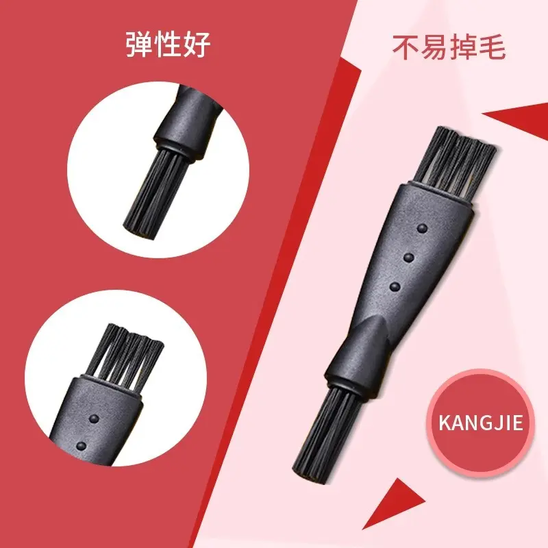剃须刀电动刮胡刀毛刷清理刀头刀片理发器键盘保养小刷子
