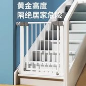婴儿童安全门栏宝宝楼梯护栏狗狗隔离门栏杆围栏免打孔宠物护拦