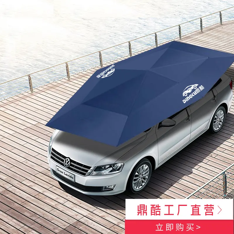 汽车篷遮阳防晒隔热全自动遥控折叠移动伸缩车库棚家用停车篷