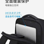 男款 高级感商务通勤电脑背包大容量出差旅行包