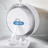 中间抽取式 大卷纸酒店中心抽纸巾商场中心抽卫生纸大盘纸