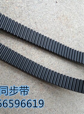 德威DF-20B双动和面机烘焙同步带HTDD5M-830-20同步皮带搅拌机传