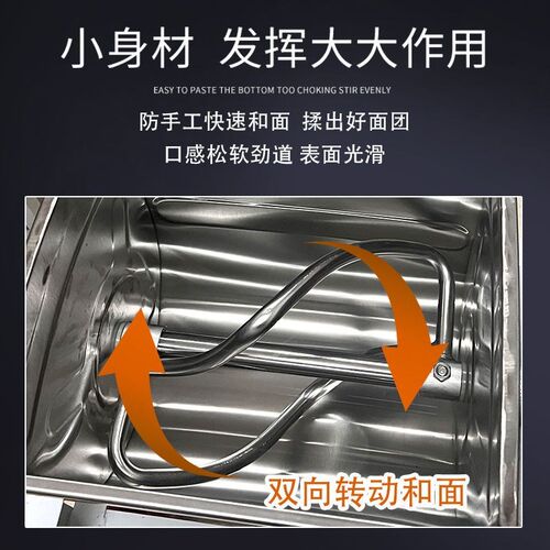 商用和面机揉面机多功能加厚不锈钢包子馒W头面粉搅拌机