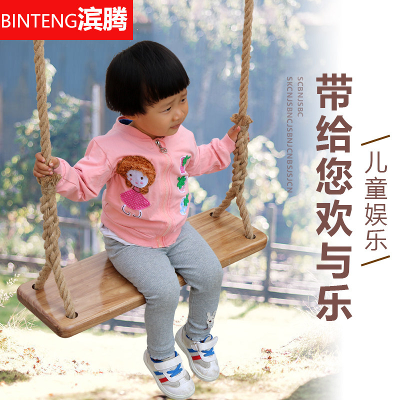 实木儿童秋千户外原木庭院定制秋C千成人木制坐板吊椅装饰麻绳秋
