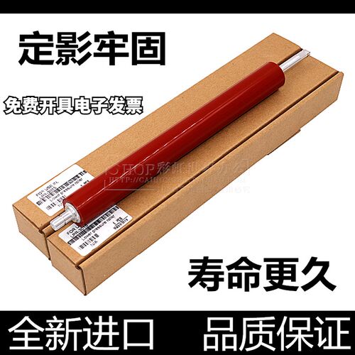 9020 9130 9340 9140 3150 31409130加热R胶棍定影辊 下棍定影下