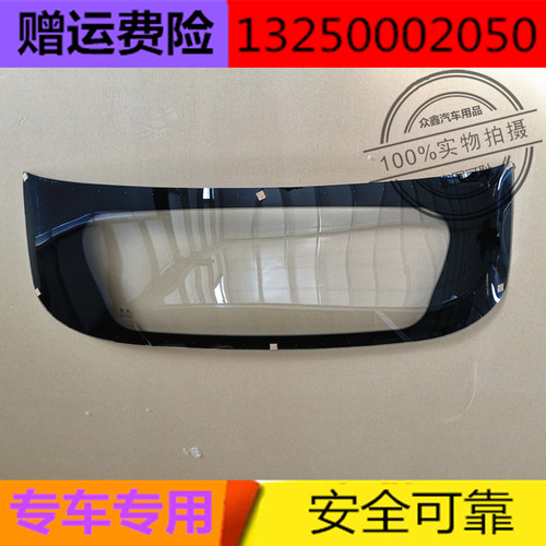 适配鸿日S1前后j挡风车门玻璃红日御虎力帆C36E四轮电动汽轿车配