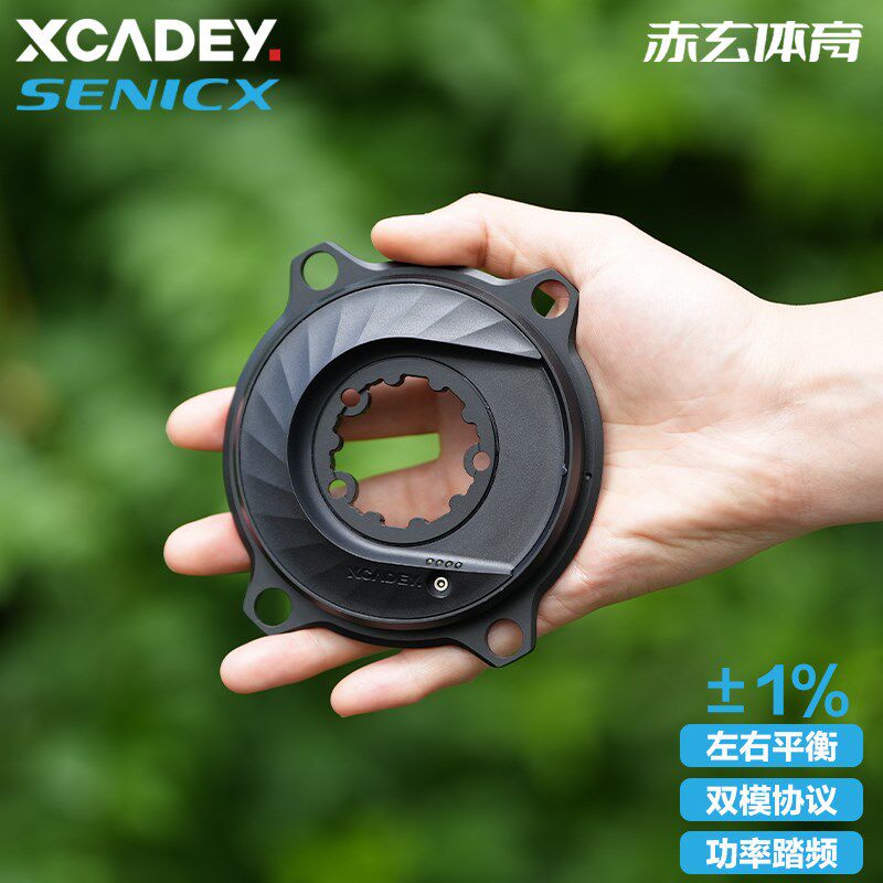 XCADEY驭勇功率计曲柄套装公路自行车24mm曲柄牙盘V三钉盘爪功率图片