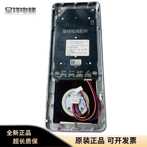 ET-WH-B1别墅梯外呼亚克力面板SFTC-HGCB-D5默纳克新时达ET-ZHQ