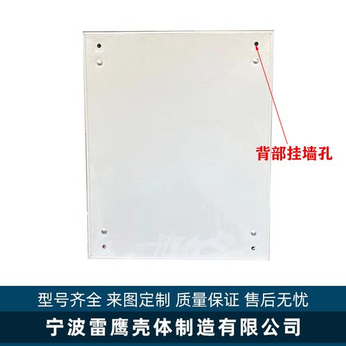 jxf竖式横f式基业箱明装室内工地配电箱加厚加深电气控制箱定做箱