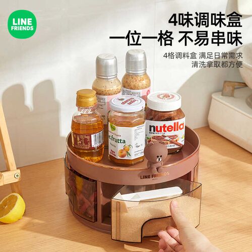 LINE FRIENDS厨房调料盒一体多格调味料收纳台面旋转Y调料瓶置物