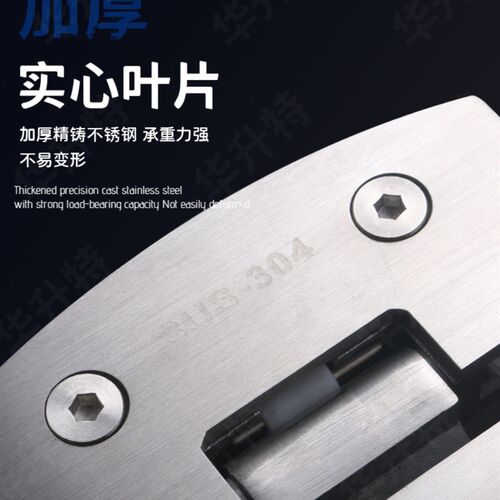304不锈钢90度弧形玻璃门合页哑黑浴室I玻璃夹淋浴房铰链180度平