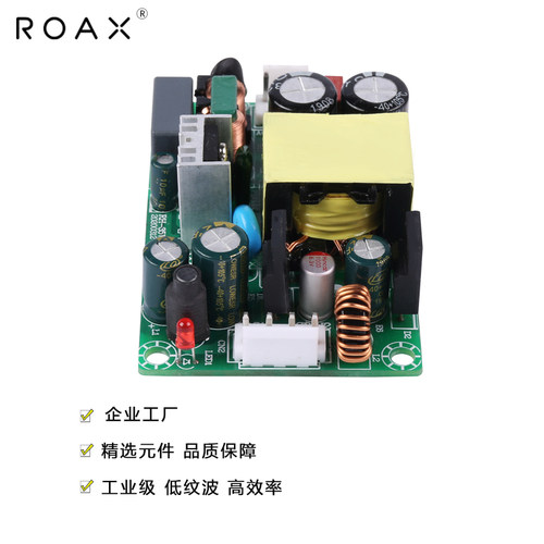 220转5vf2a/12v2a双组电压电源模块35W全隔离恒压直流降压开关电